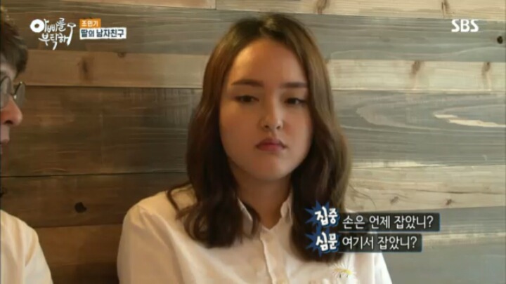 조민기...딸과 남자친구에 대한 질문..jpg | 인스티즈