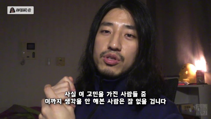 만만하게 보이지 않는 방법.jpg | 인스티즈