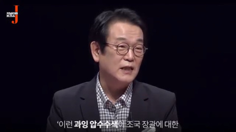 11시간 압수수색마저 심판 팽개치고 치어리더로 뛰는 언론 | 인스티즈