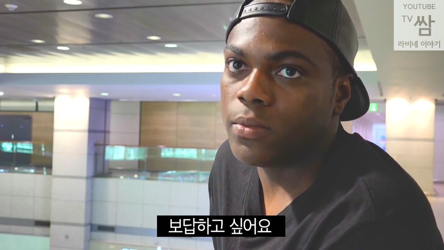 콩고 왕자 라비의 한국행.jpg | 인스티즈