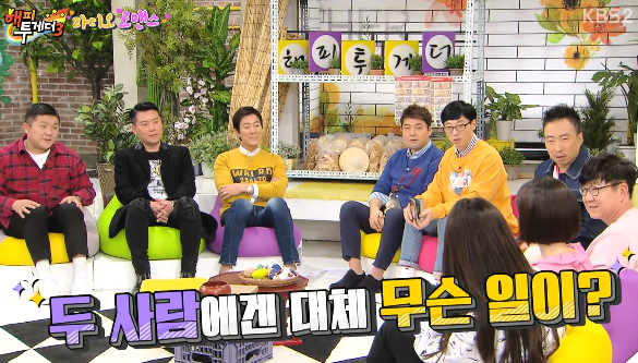 조세호와 과거 인연이 있는 배우 김예원 ㅋㅋㅋㅋ.jpg | 인스티즈