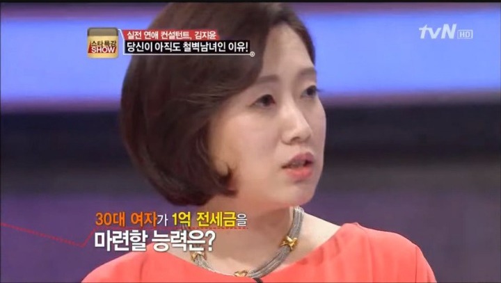 본인능력은 생각 안하고 눈만 높은 여자들에게 일침 갓 | 인스티즈