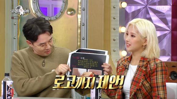 [라디오스타] 앨범 작업할때 PPT도 같이 만들어간다는 (여자)아이들 소연 | 인스티즈