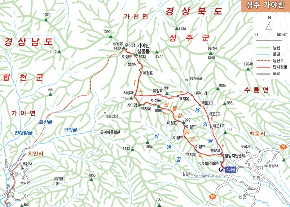 (주)상록수관광 이미지