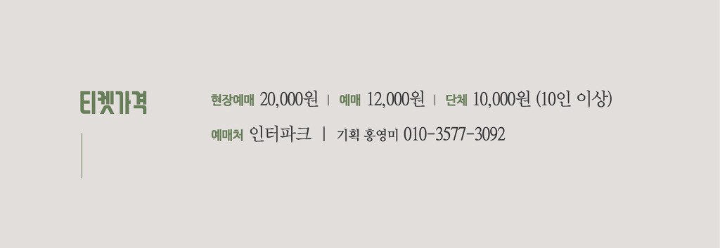소나무회관 이미지