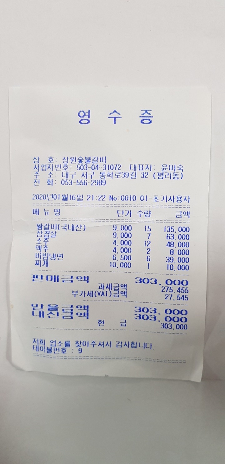 국민가요방 이미지