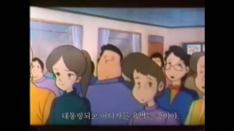 [패러디] 한국 방문하는 트럼프 | 인스티즈