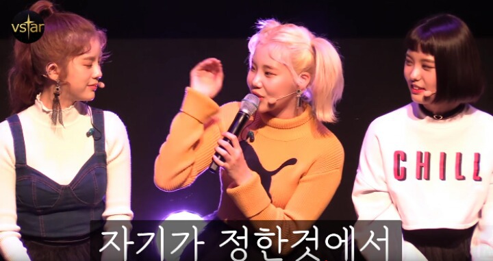 외모질문에 대한 모모랜드 주이의 답변.jpg | 인스티즈