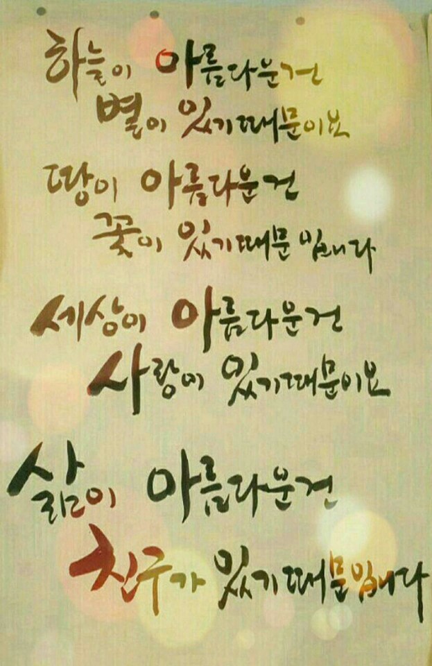 소은 이미지