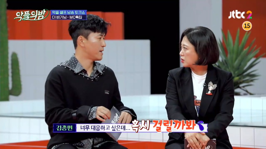 악플러를 고소했더니 동갑내기 명문대생이었다는 설리.jpg | 인스티즈