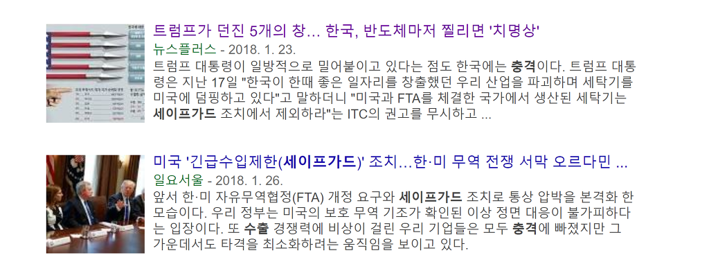 한국경제가 암울해보이는 이유 (feat 미국) | 인스티즈