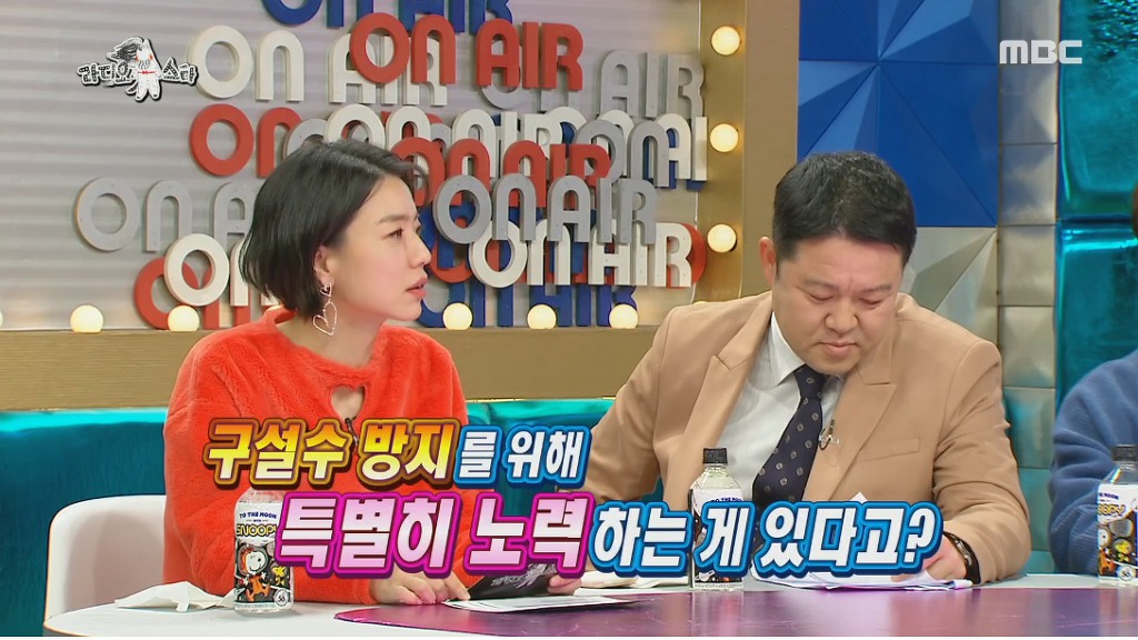 구설수 방지를 위해 노력하는 김희철 | 인스티즈