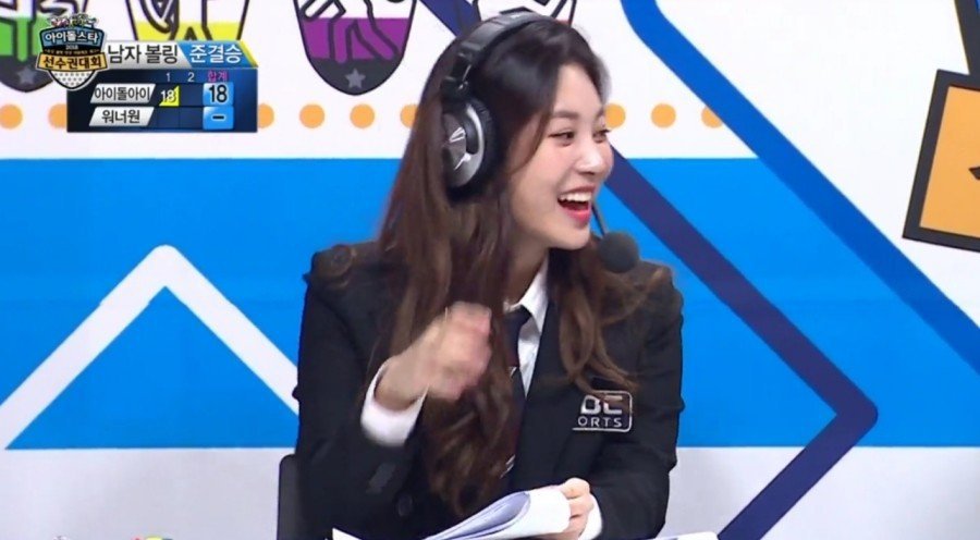 걸스데이 유라가 아육대 볼링 MC로 나온 이유.JPG | 인스티즈