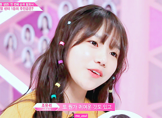 부산 사투리가 정겨운 조유리 | 인스티즈