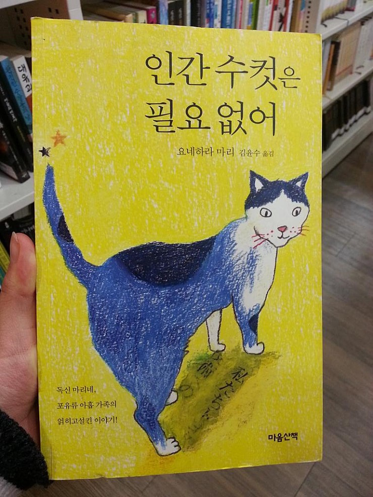 마이홈 이미지