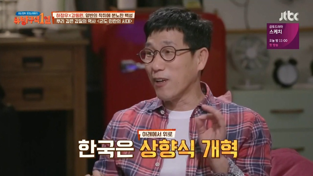 역사적으로 한국과 일본의 차이 | 인스티즈