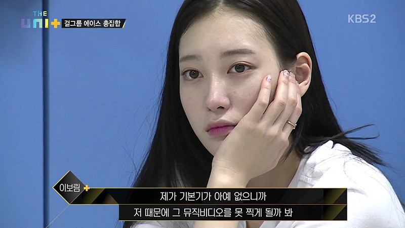 소혜와 세정이 떠올랐던 지난주 더유닛 | 인스티즈