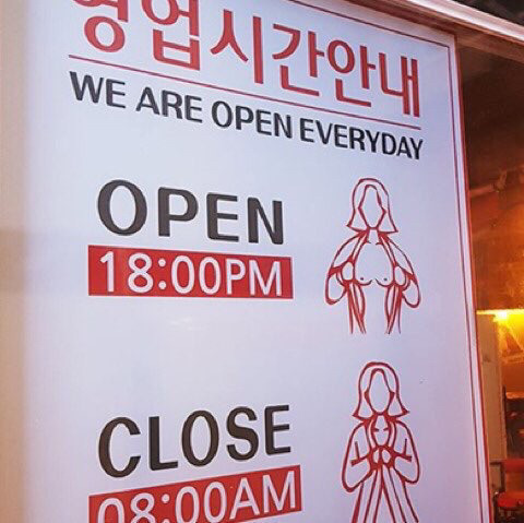 야간 얼큰 우동 이미지