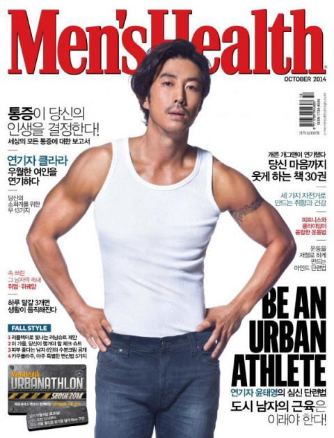 맨즈커버 이미지