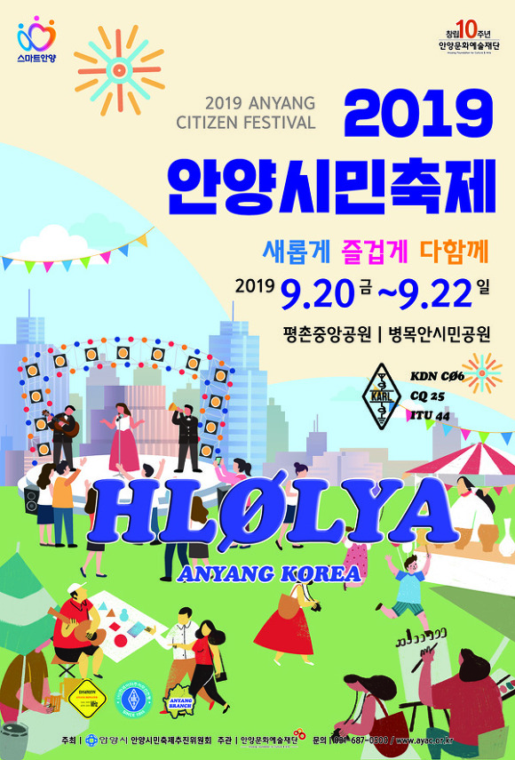중앙무선사 이미지