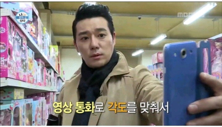 조카 채리 선물 사러간 이태곤 | 인스티즈