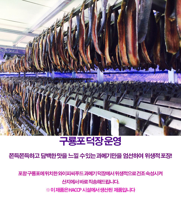 (주)이씨푸드 이미지