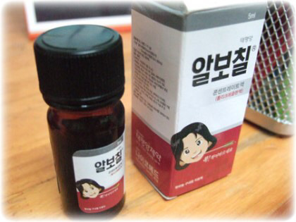 개인적으로 써본 모든 약중에 효과 하나만큼은 최고 | 인스티즈