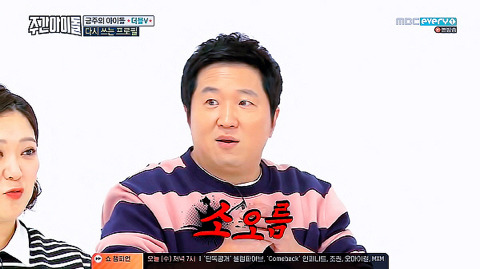 사이드미러가 필요없다는 김숙ㅋㅋㅋㅋㅋㅋㅋ | 인스티즈