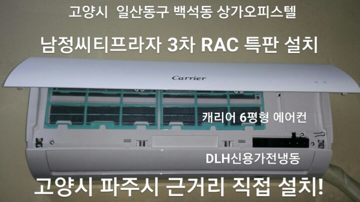 가람프라자 이미지