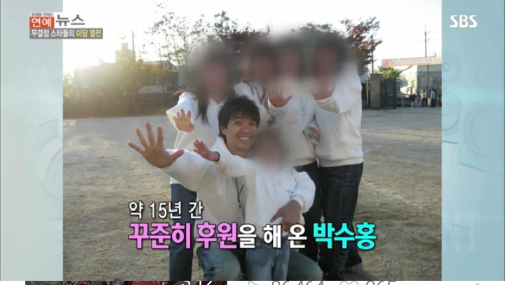박수홍 인성 알수 있는 사건들 | 인스티즈
