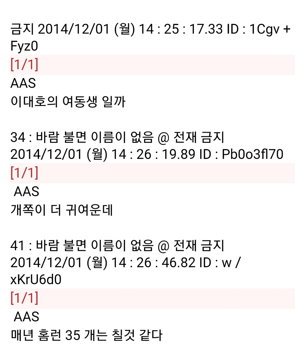 일본인들의 일본공주 한줄 평..jpg | 인스티즈