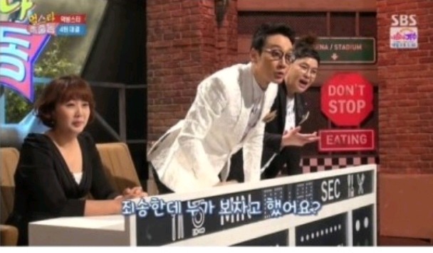 개그우먼 후배들이 춤추자 선배 개그맨이 한말 | 인스티즈