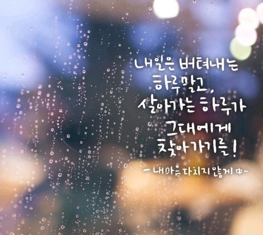인복 이미지