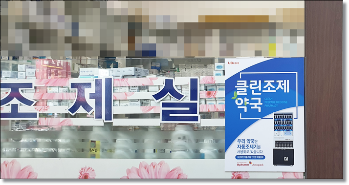 둔산연세치과의원 이미지
