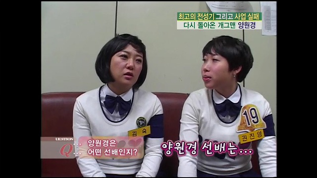 거짓말은 절대 못하는(?) 김숙.jpg (Feat.양원경) | 인스티즈