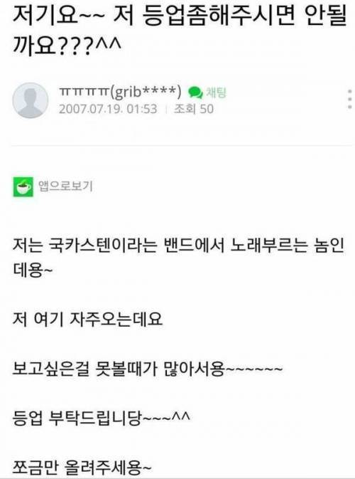 음악대장의 서민시절.jpg | 인스티즈