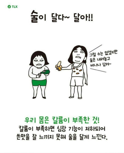 다이어트시 먹어야할 음식.jpg | 인스티즈