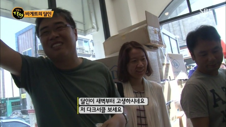 새벽 5시부터 줄서는 바게트.jpg | 인스티즈