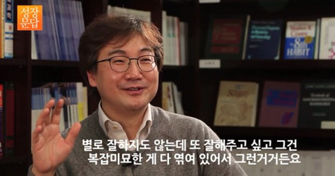 [성장문답] 미움받을 용기 없는 당신이 반드시 들어야 할 답변 | 인스티즈