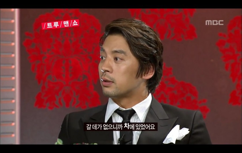 결백을 주장하는 권오중 ㅋㅋㅋㅋㅋㅋ | 인스티즈