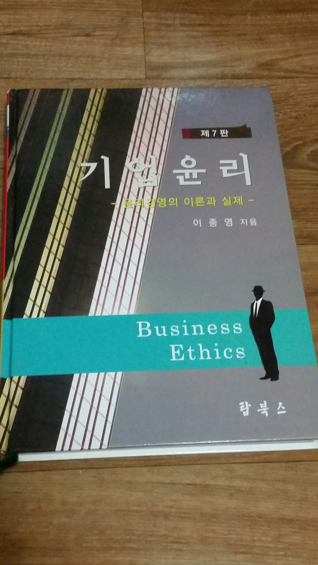 두남기업 이미지