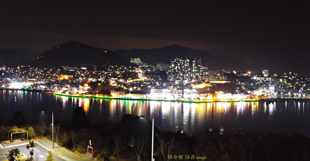 여수돌섬 이미지