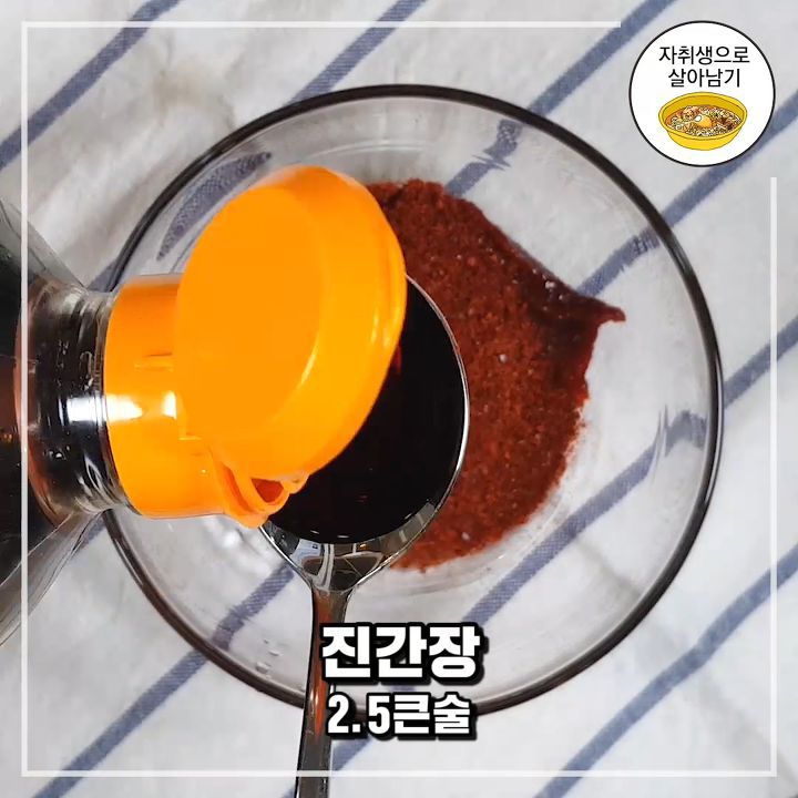 국물떡볶이 레시피 | 인스티즈