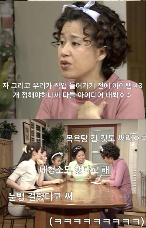 방학숙제 하루만에 끝내는 법 .jpg | 인스티즈