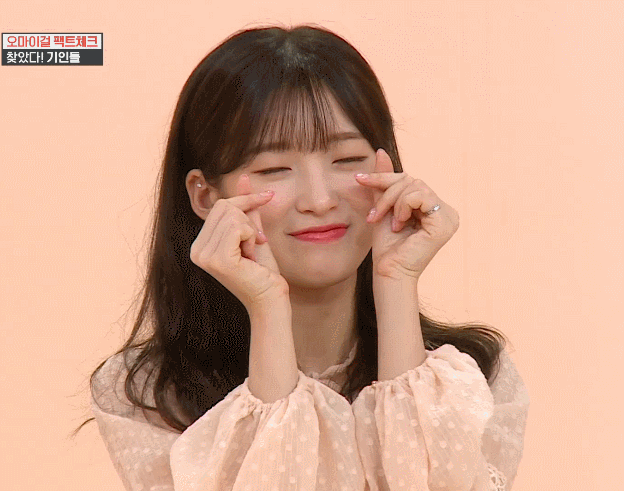 아이돌룸에서 귀여움 터진 오마이걸 아린이 .gif | 인스티즈