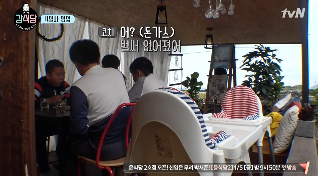 [강식당] 씨름하는 초딩 후배들 보고 신나서 점심값 18만원 내준 강호동.jpg | 인스티즈