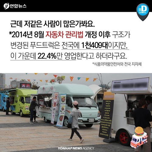 대박푸드 이미지