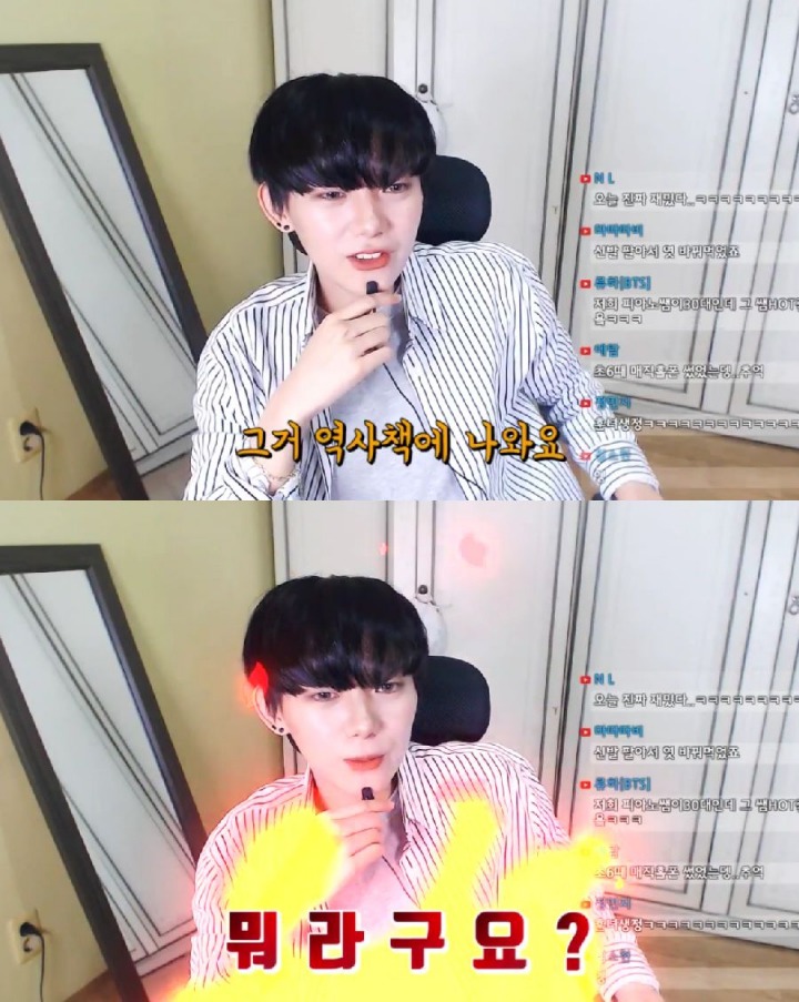 97년생 늙었다고 놀리는 2000년대생들 | 인스티즈