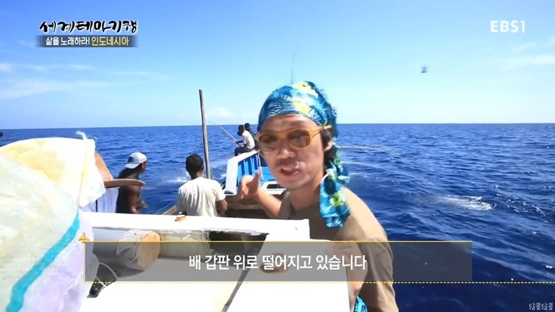 인도네시아 참치잡이 | 인스티즈