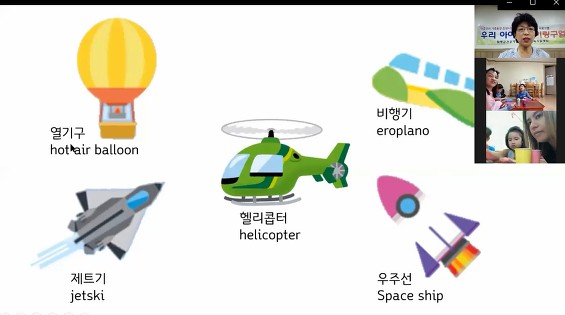 7월 18일(토) 이중언어 상호작용P/G